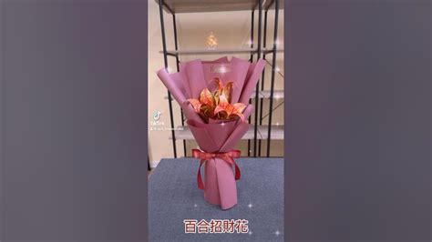 百合花 招財|【百合花招財】百合花招財術：5支香水百合就能旺財運！